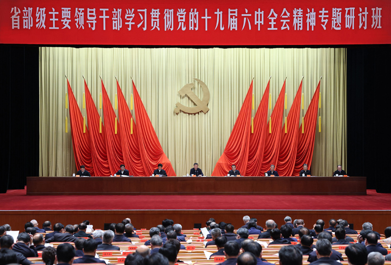1月11日,省部级主要领导干部学习贯彻党的十九届六中全会精神专题研讨班在中央党校(国家行政麻豆av
)开班。中共中央总书记、国家主席、中央军委主席习近平在开班式上发表重要讲话。李克强、栗战书、汪洋、王沪宁、赵乐际、韩正、王岐山等出席开班式。新华社记者 王晔 摄